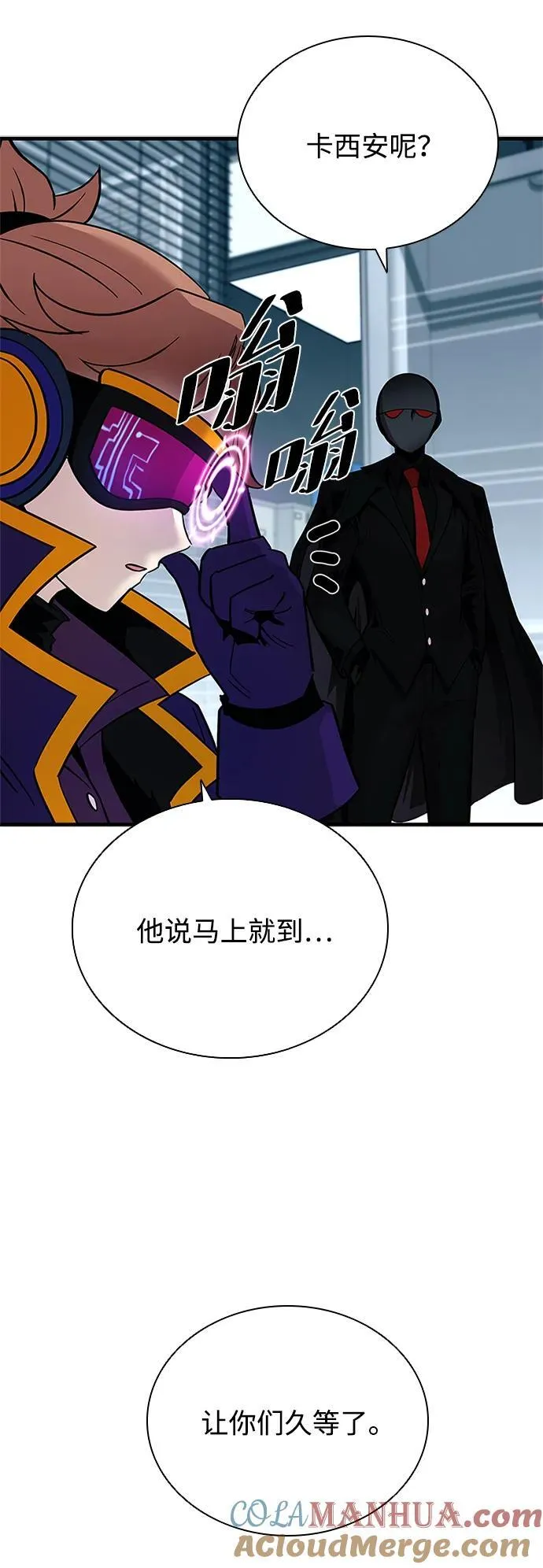 第105话 第76页