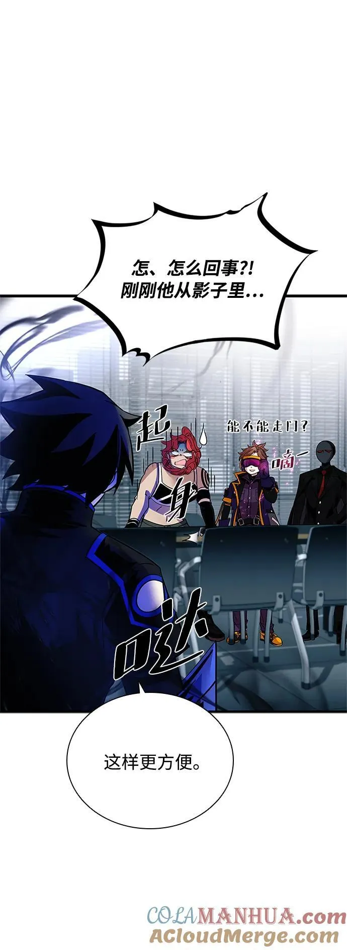 第105话 第79页