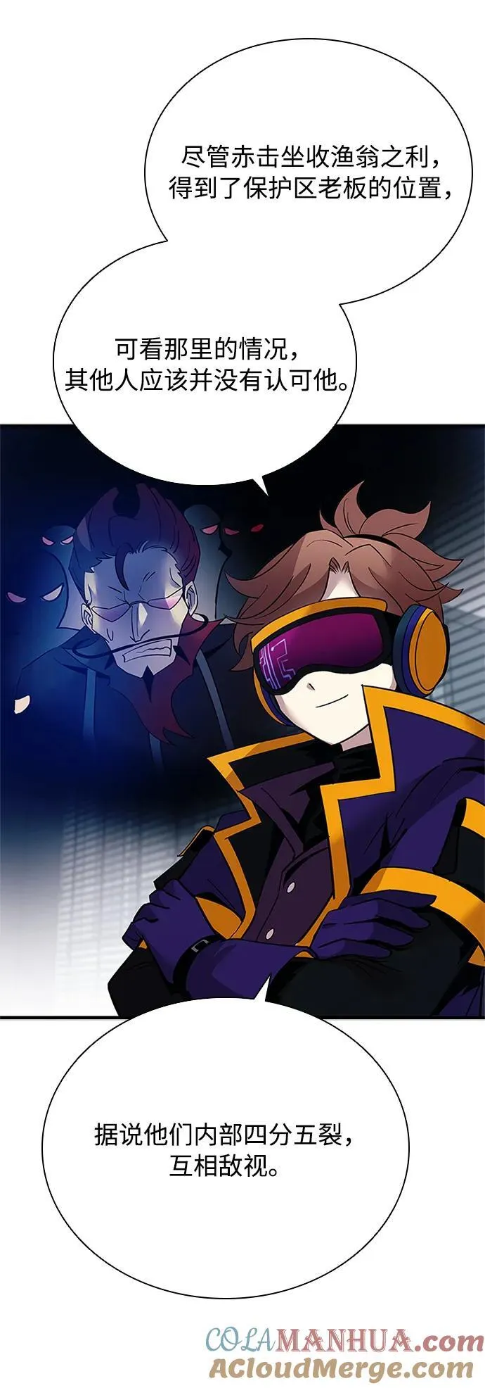 第105话 第82页