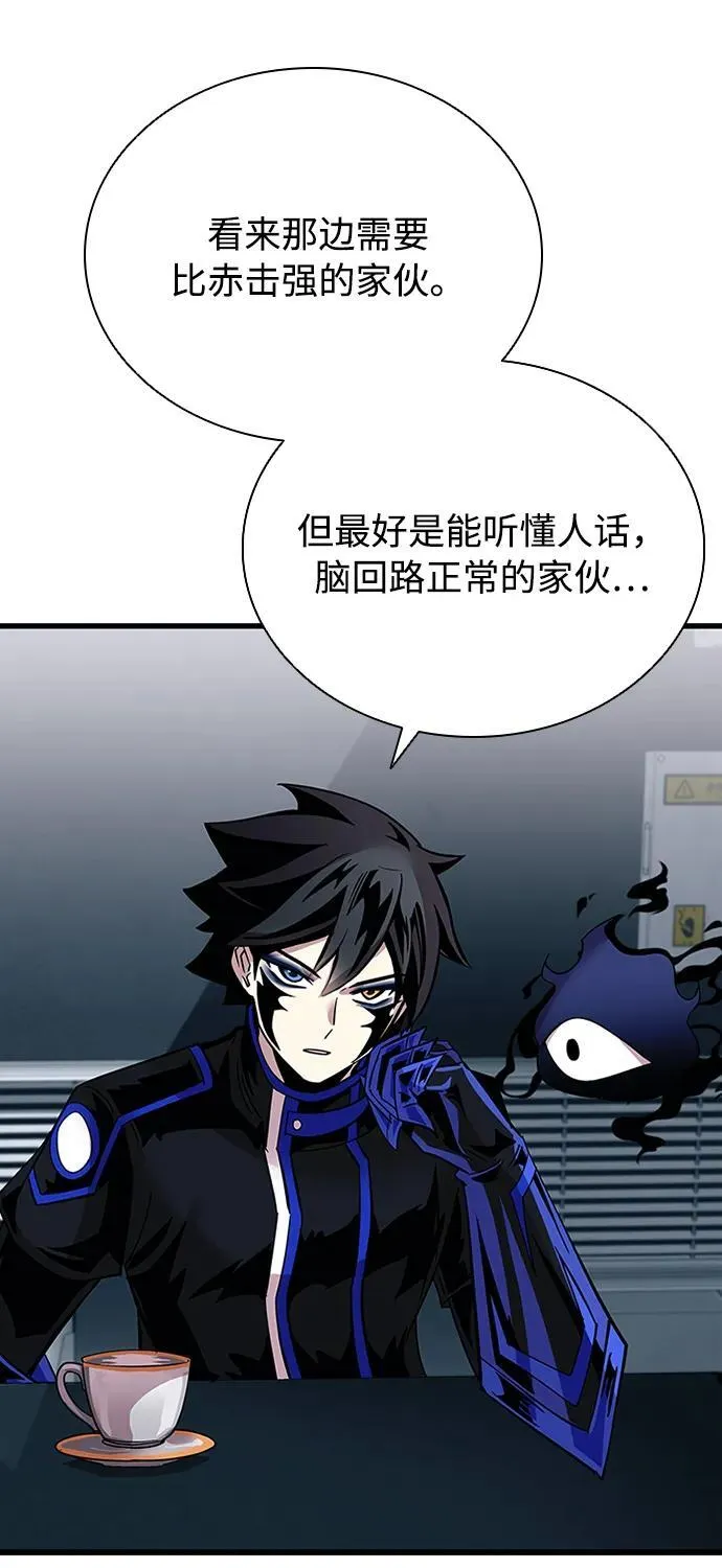 第105话 第83页