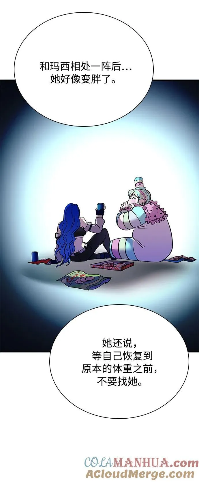 第105话 第85页