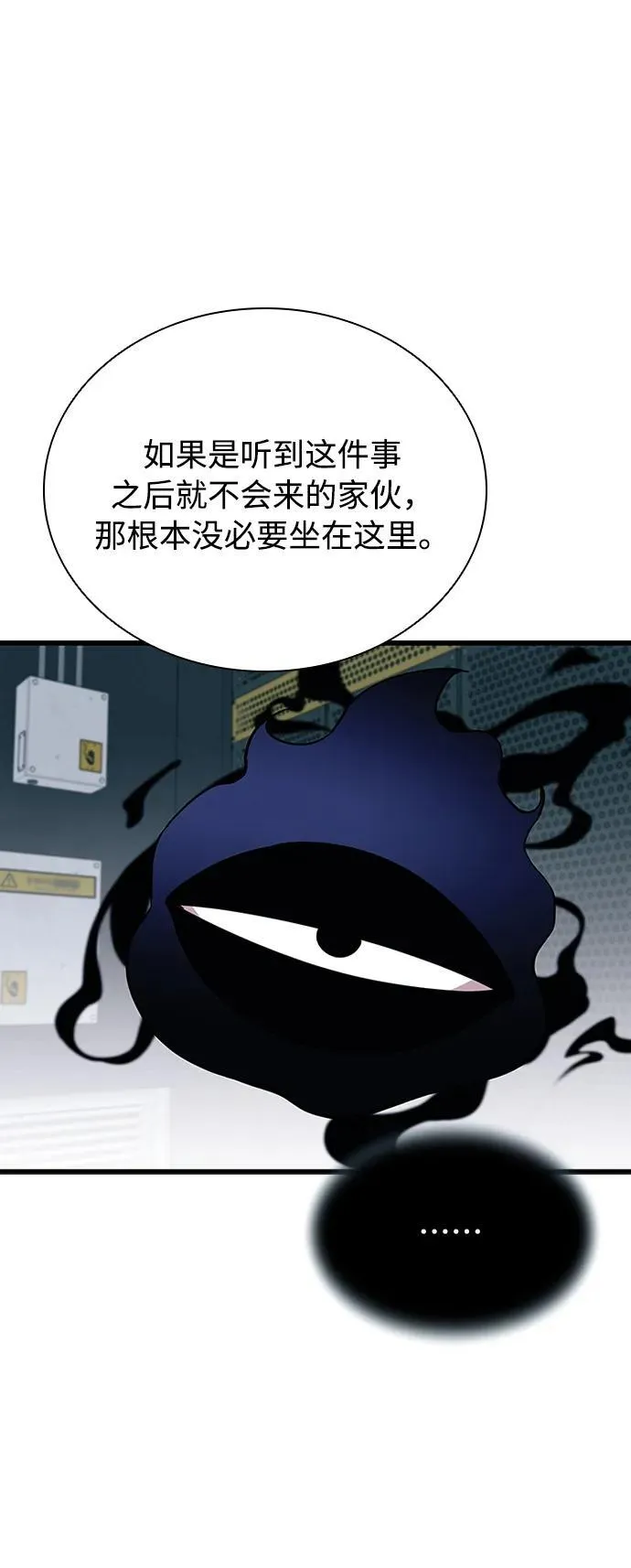 第105话 第89页
