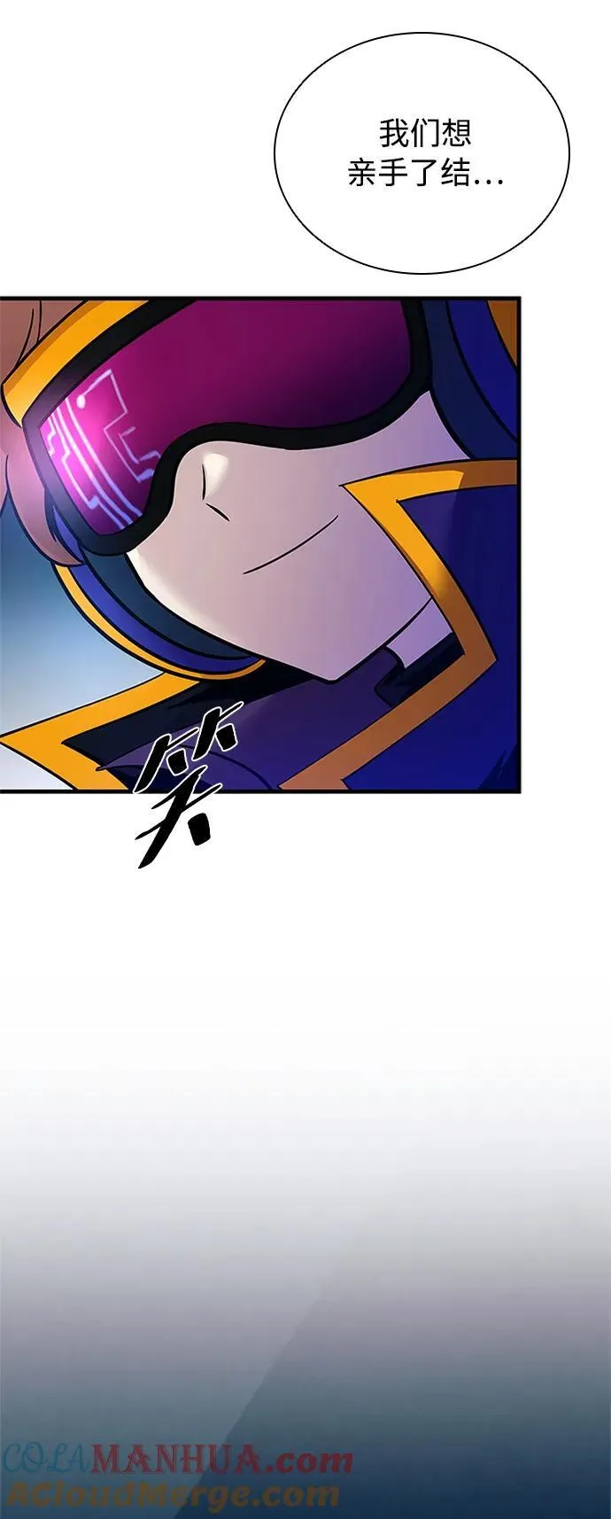 第105话 第91页