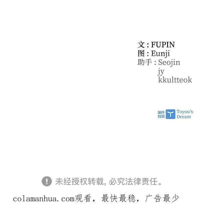 第105话 第93页