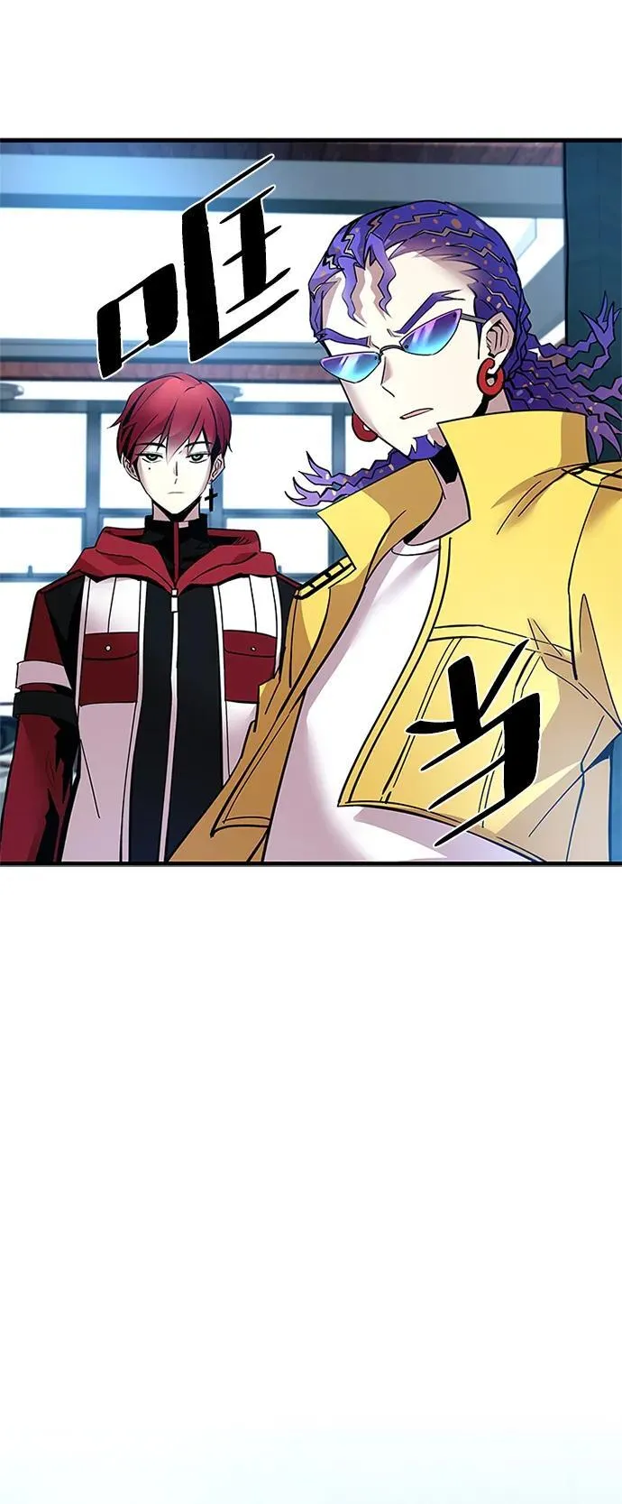 第106话 第8页