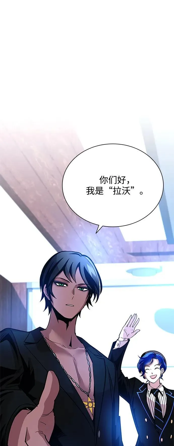 第106话 第11页