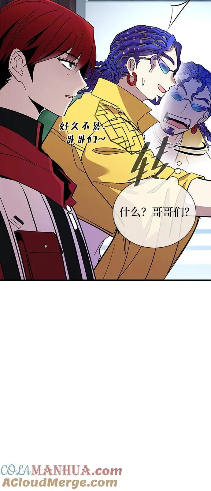 第106话 第13页
