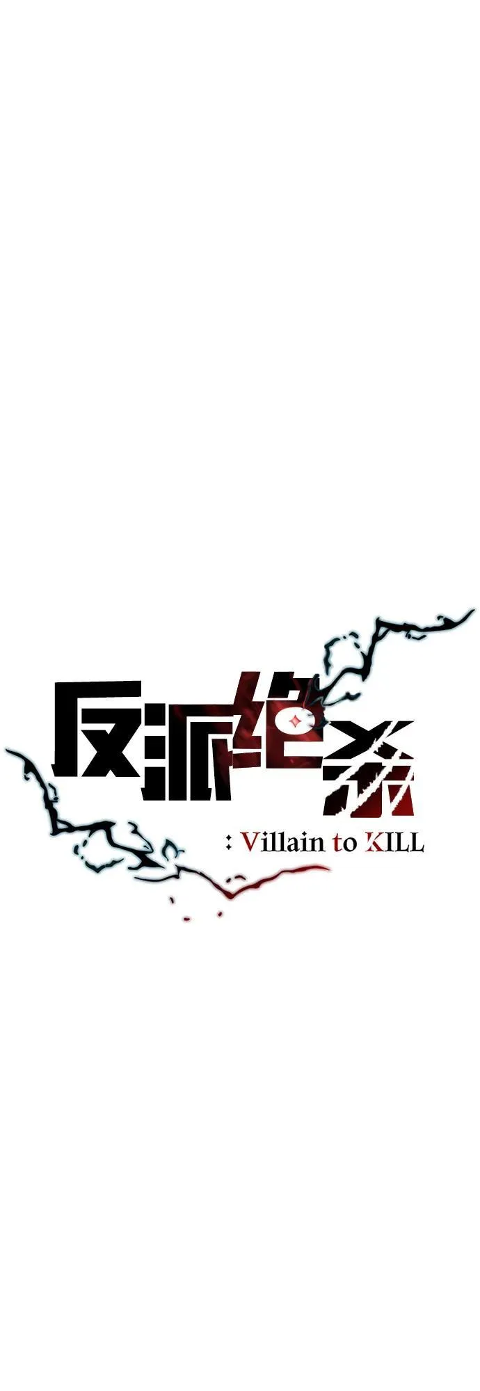 第106话 第15页