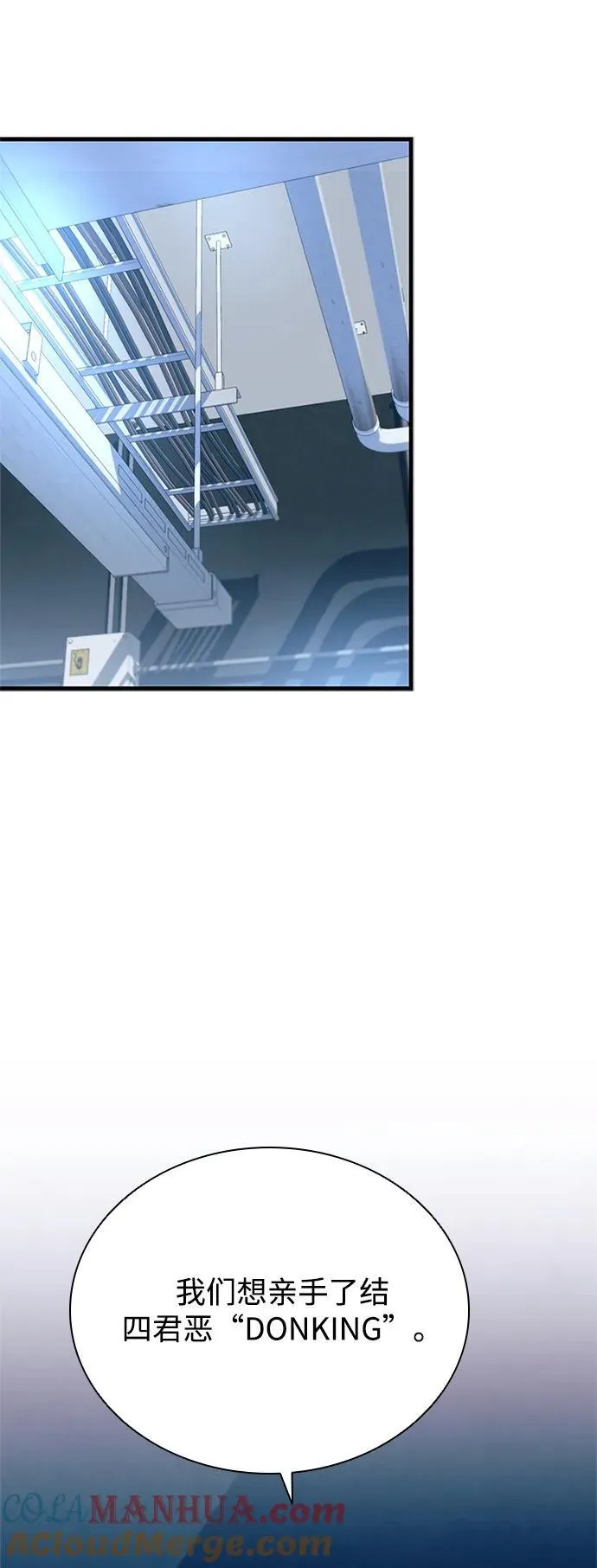 第106话 第16页