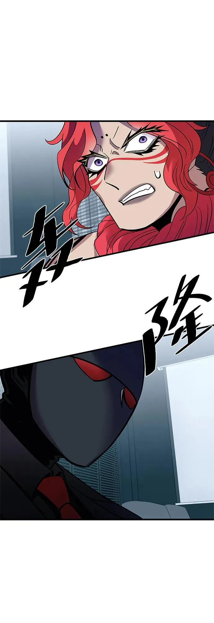 第106话 第18页