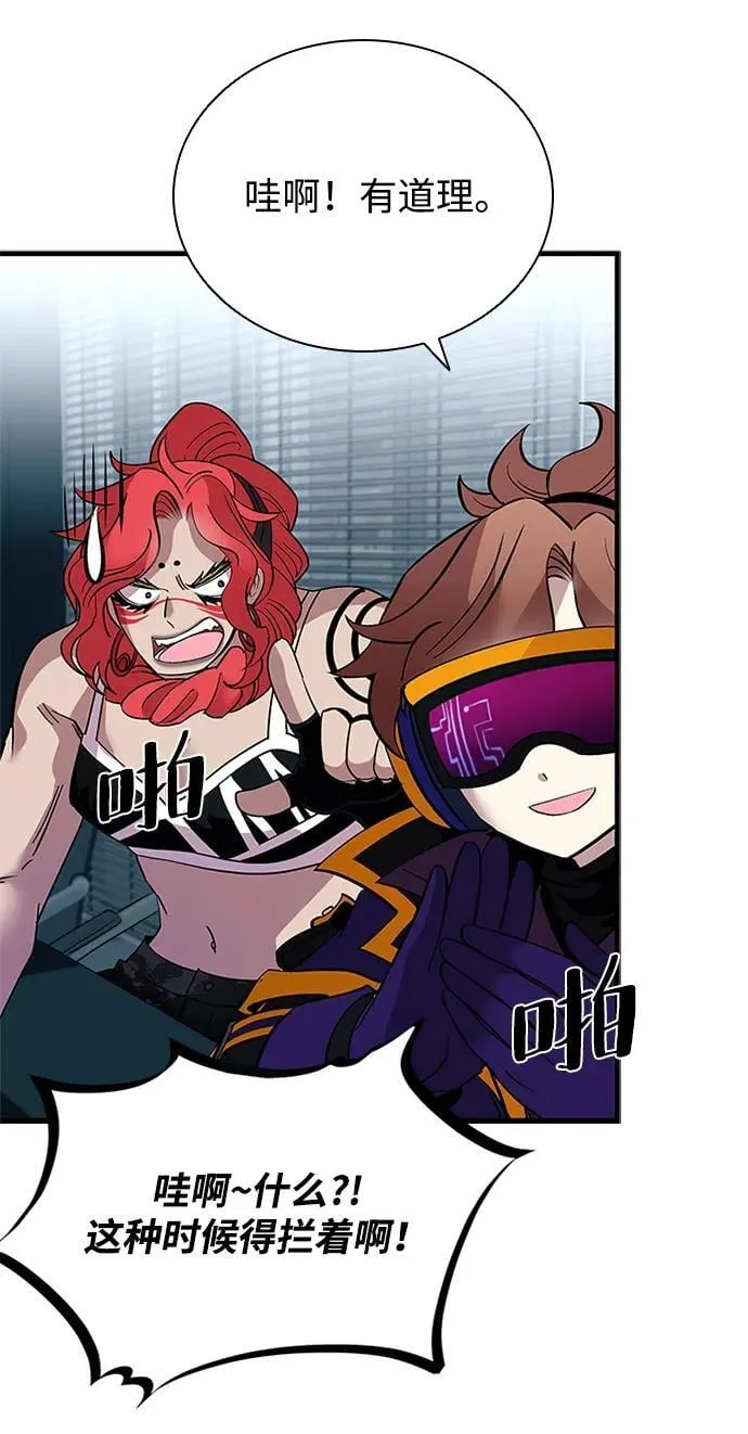 第106话 第21页
