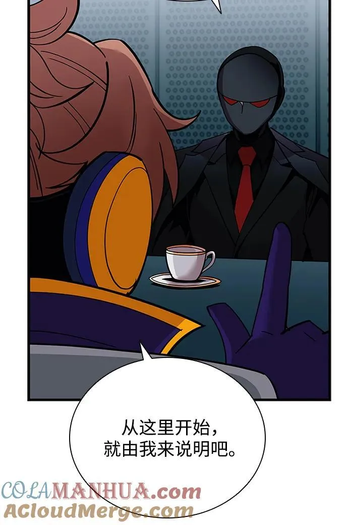 第106话 第25页