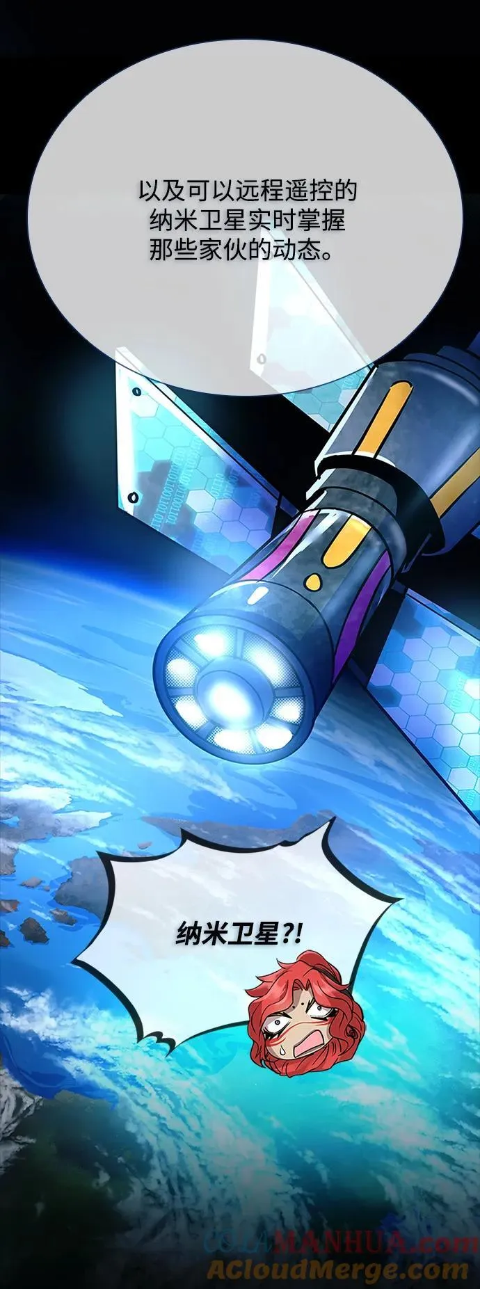 第106话 第28页