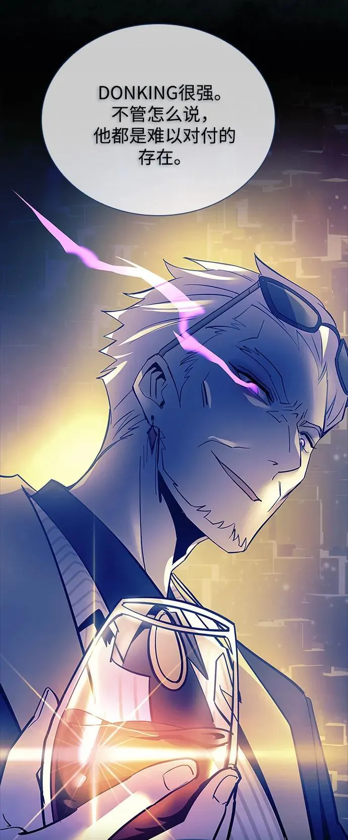第106话 第29页