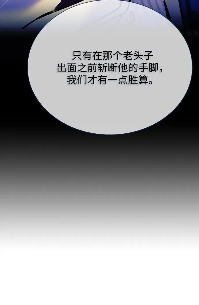 第106话 第30页