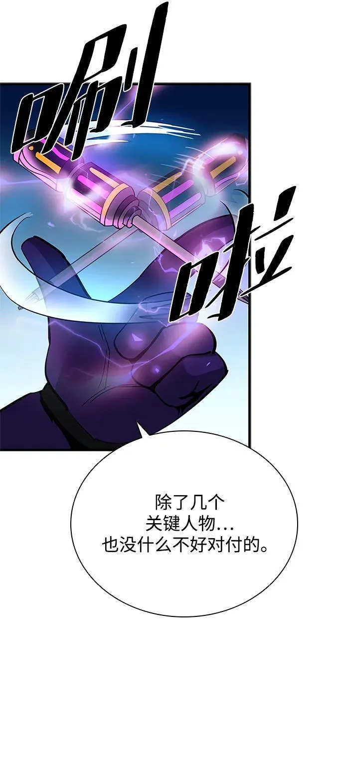 第106话 第33页