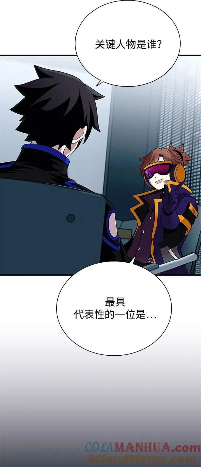 第106话 第34页