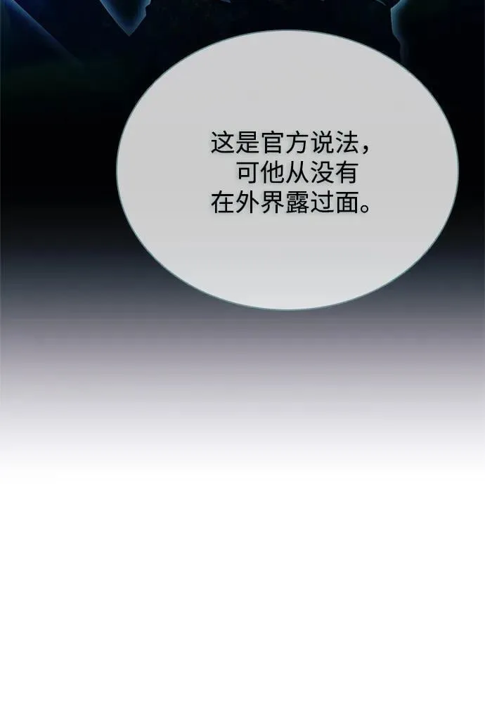 第106话 第39页