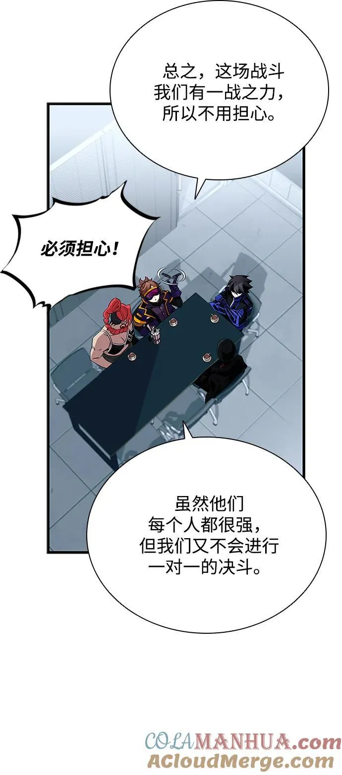 第106话 第40页