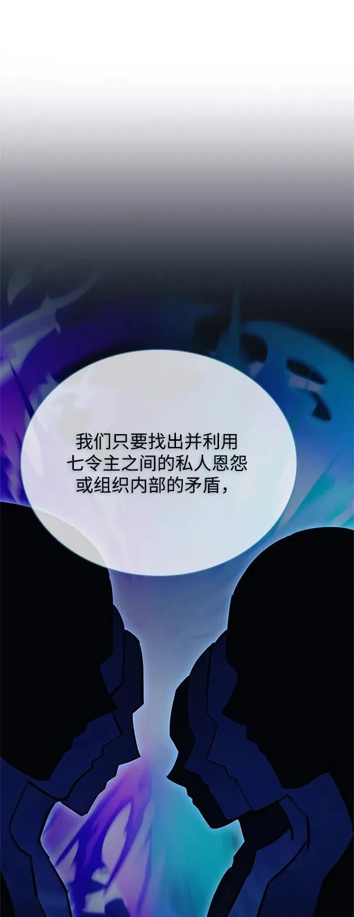 第106话 第42页