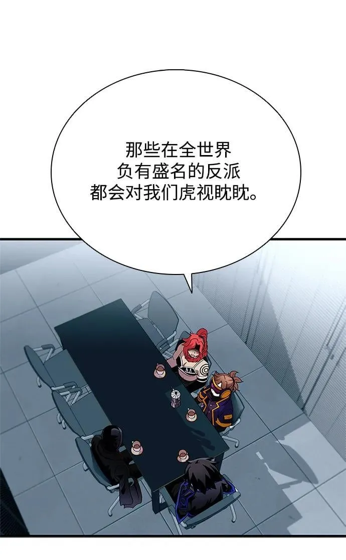 第106话 第45页