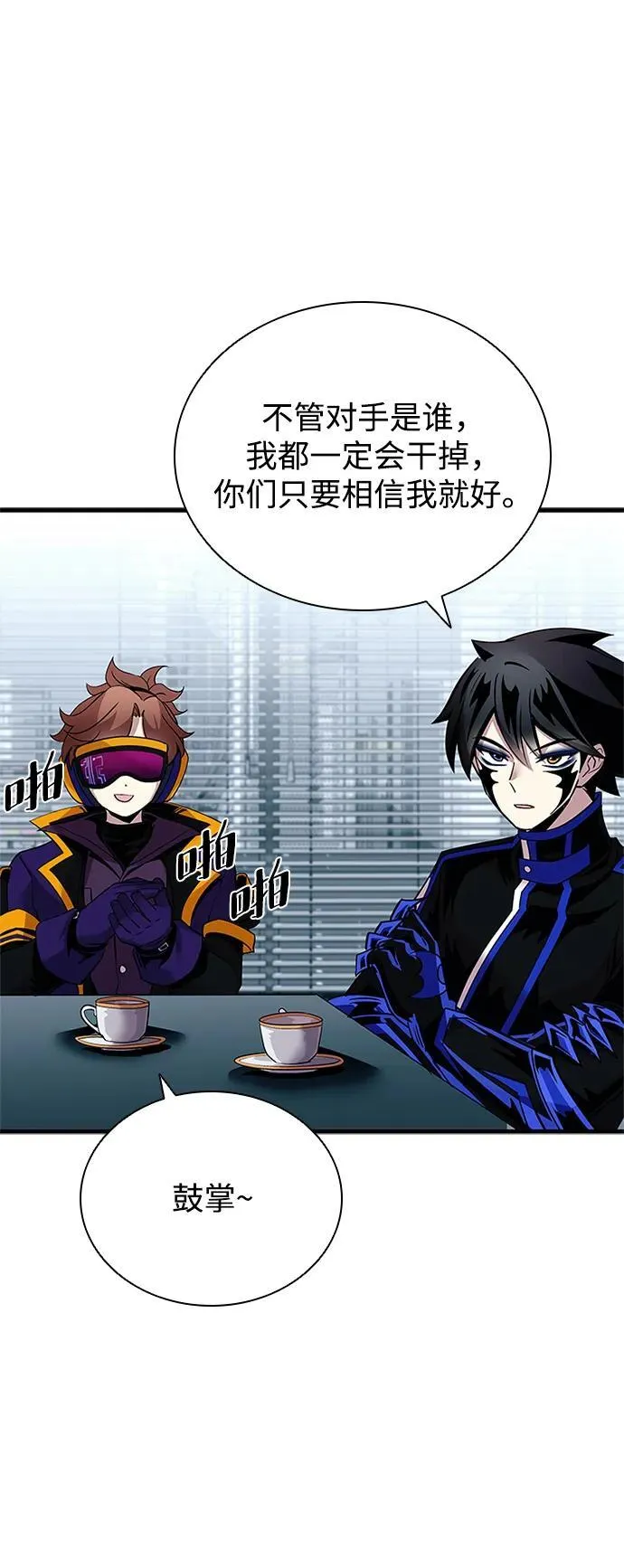 第106话 第48页