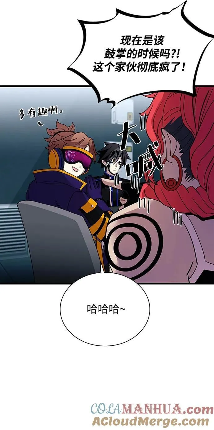 第106话 第49页