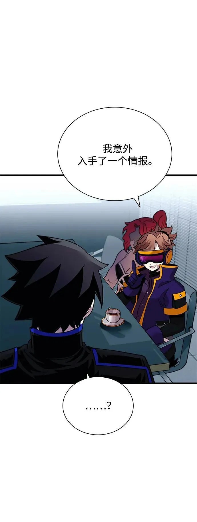 第106话 第53页