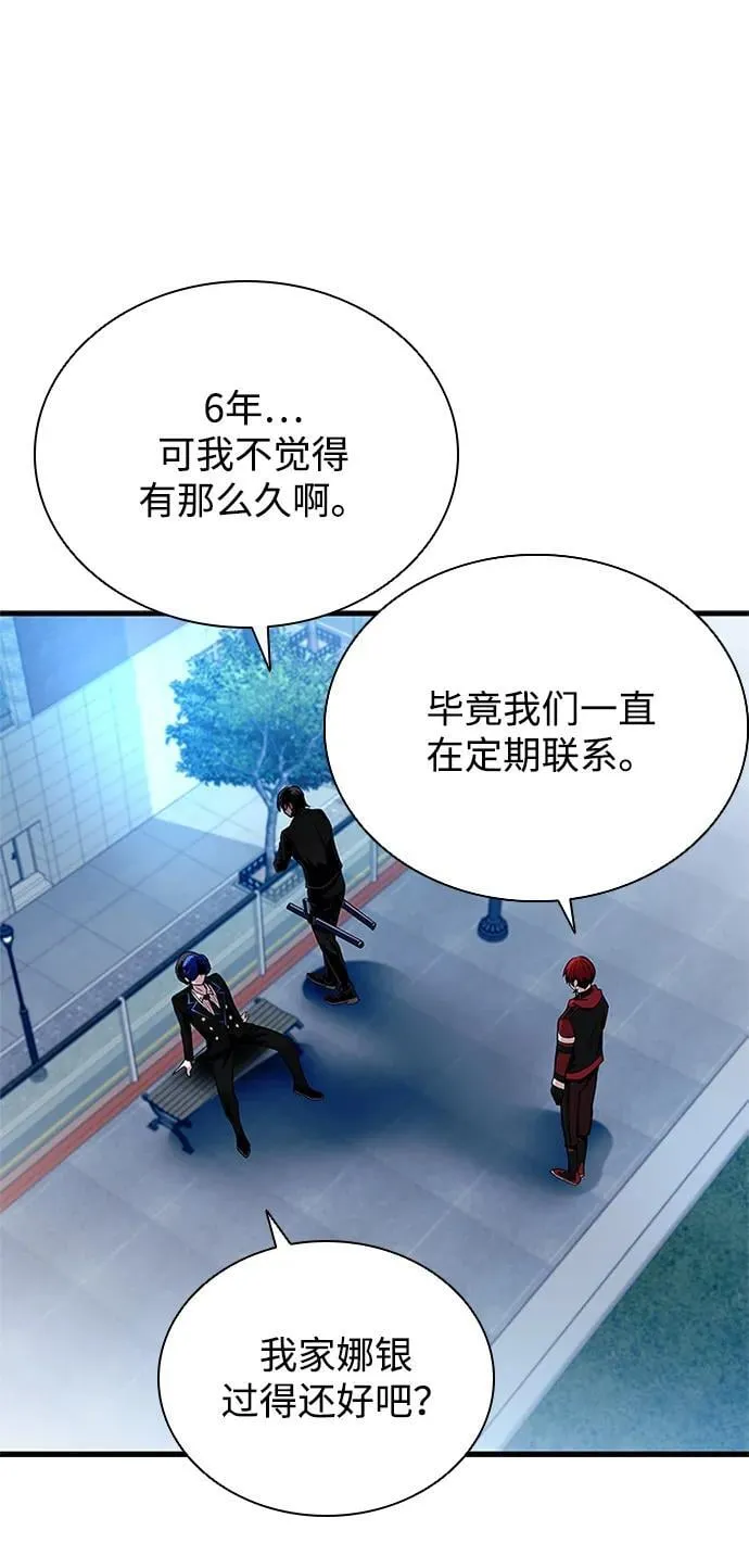 第106话 第62页