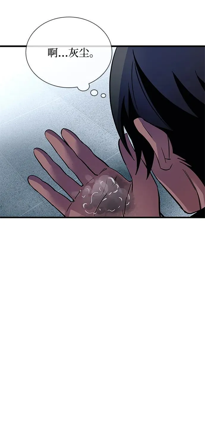 第106话 第69页