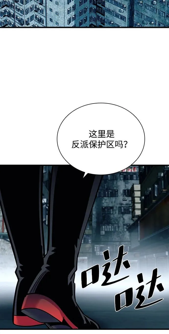 第106话 第72页
