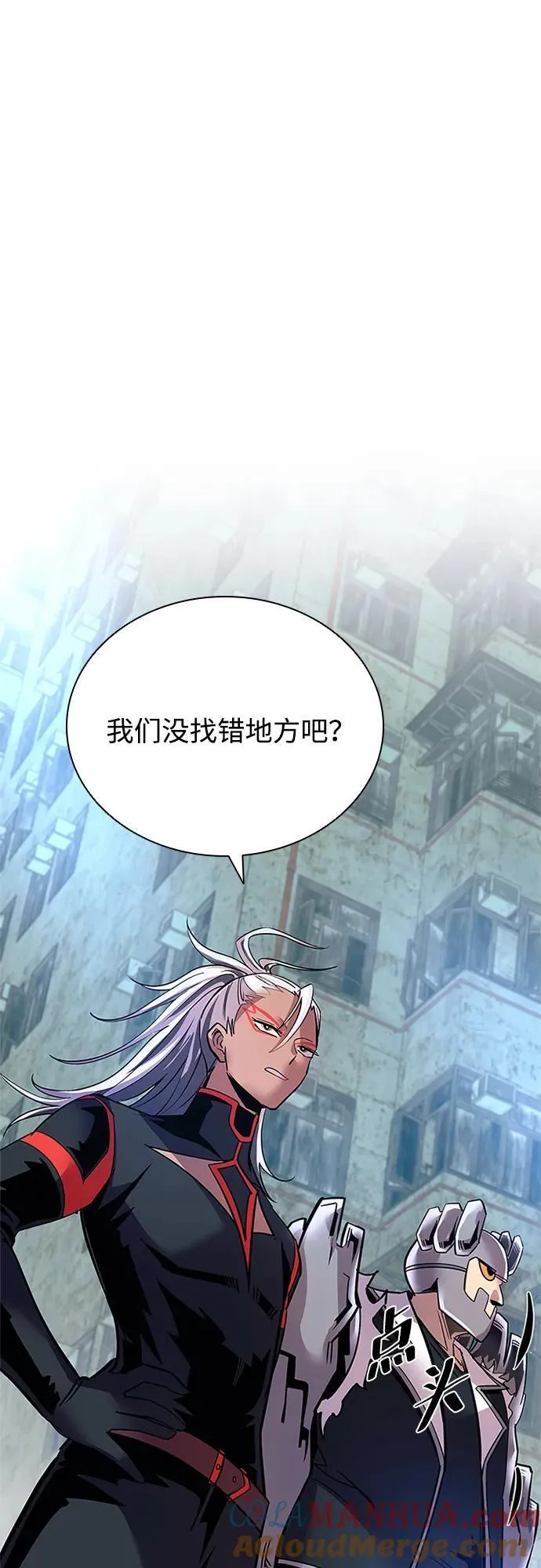 第106话 第73页