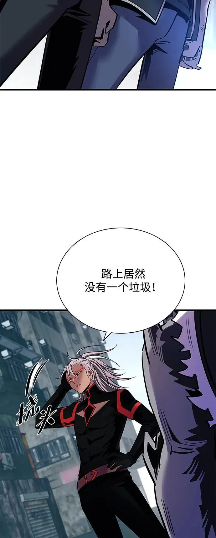 第106话 第74页