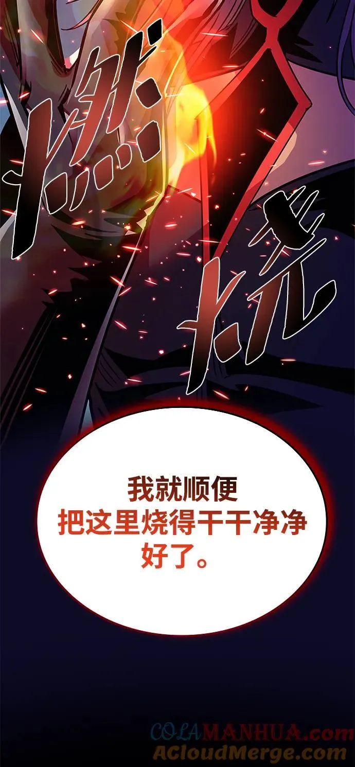第106话 第79页
