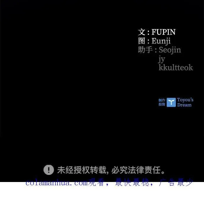 第106话 第80页