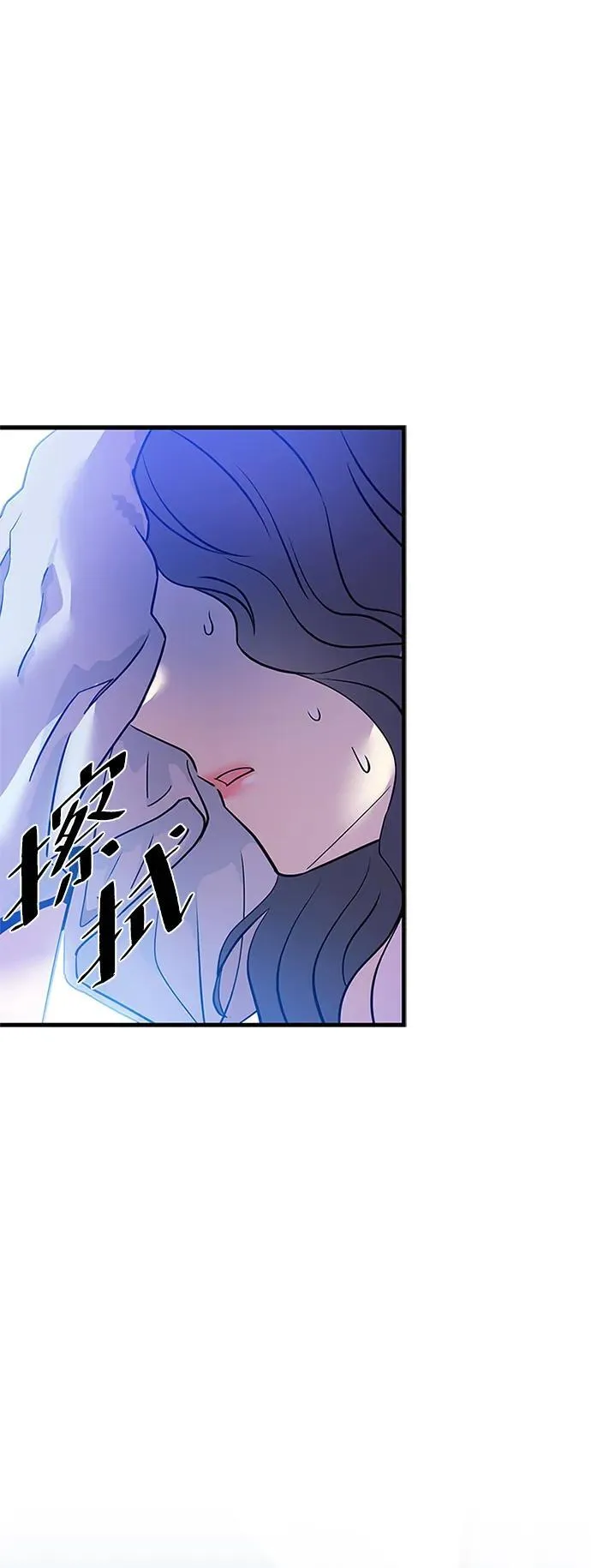 第107话 第2页
