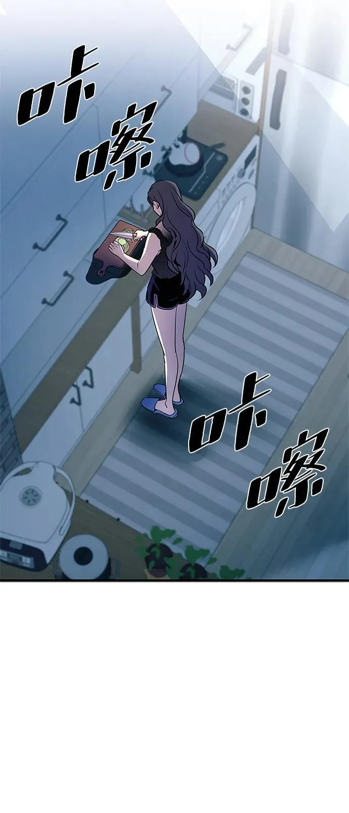 第107话 第3页