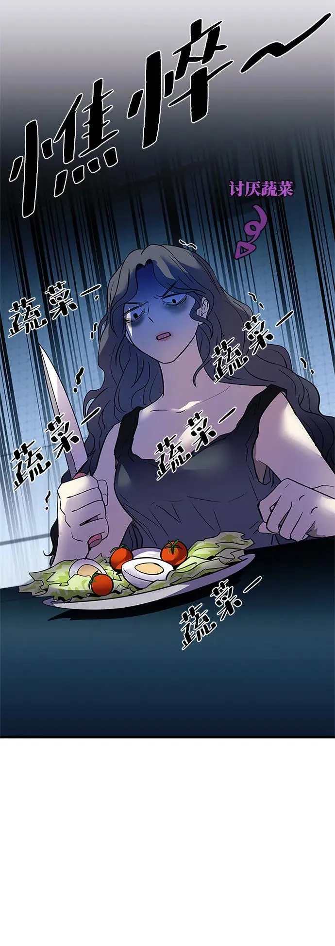 第107话 第5页