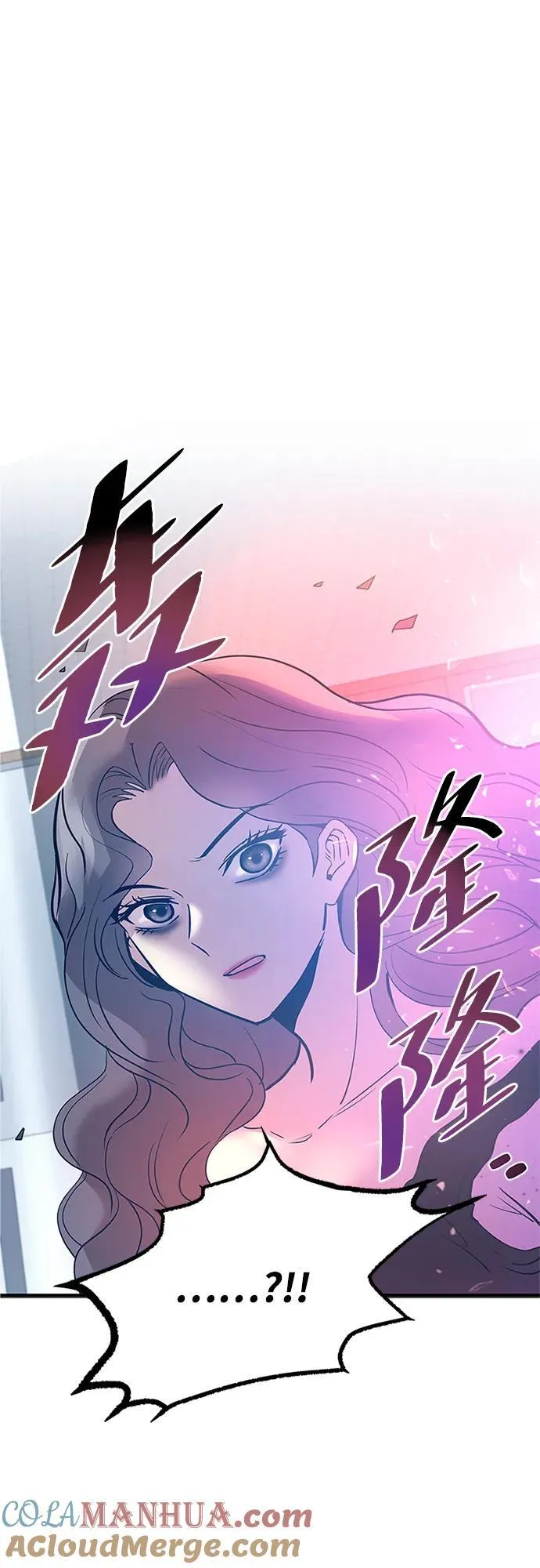 第107话 第7页