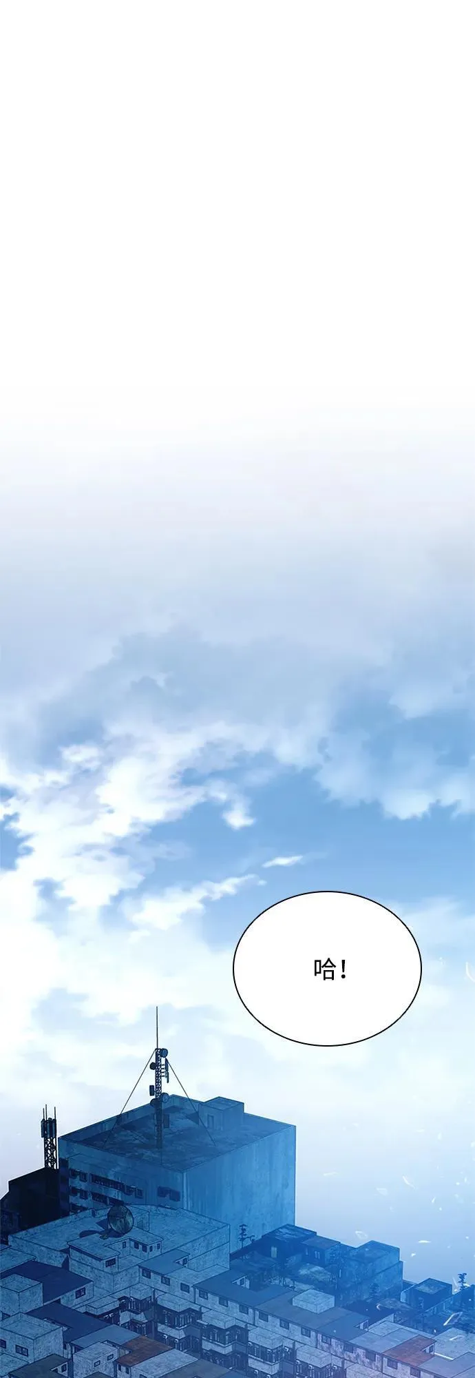 第107话 第8页