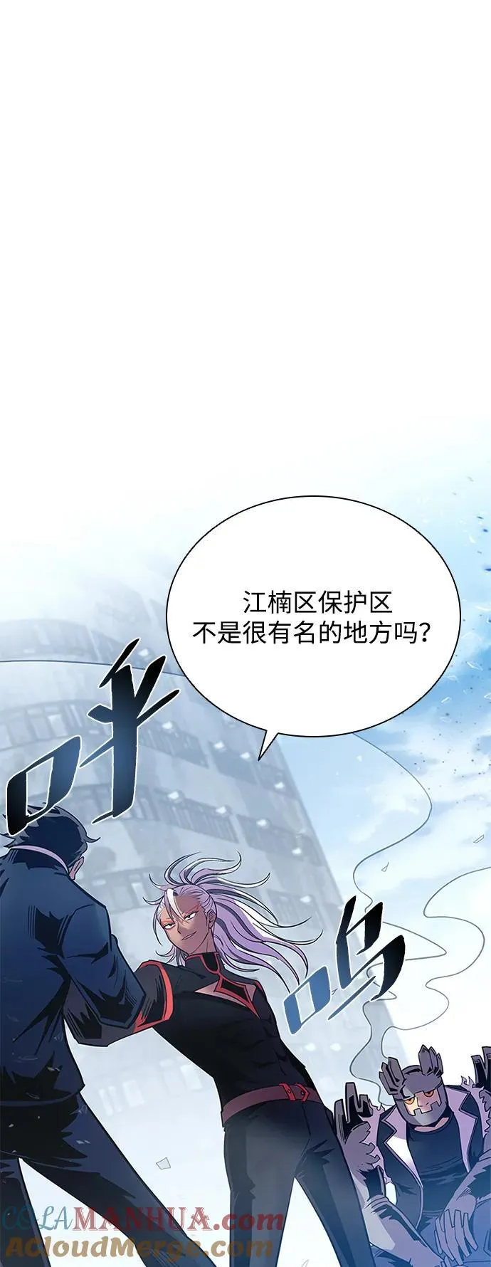 第107话 第10页