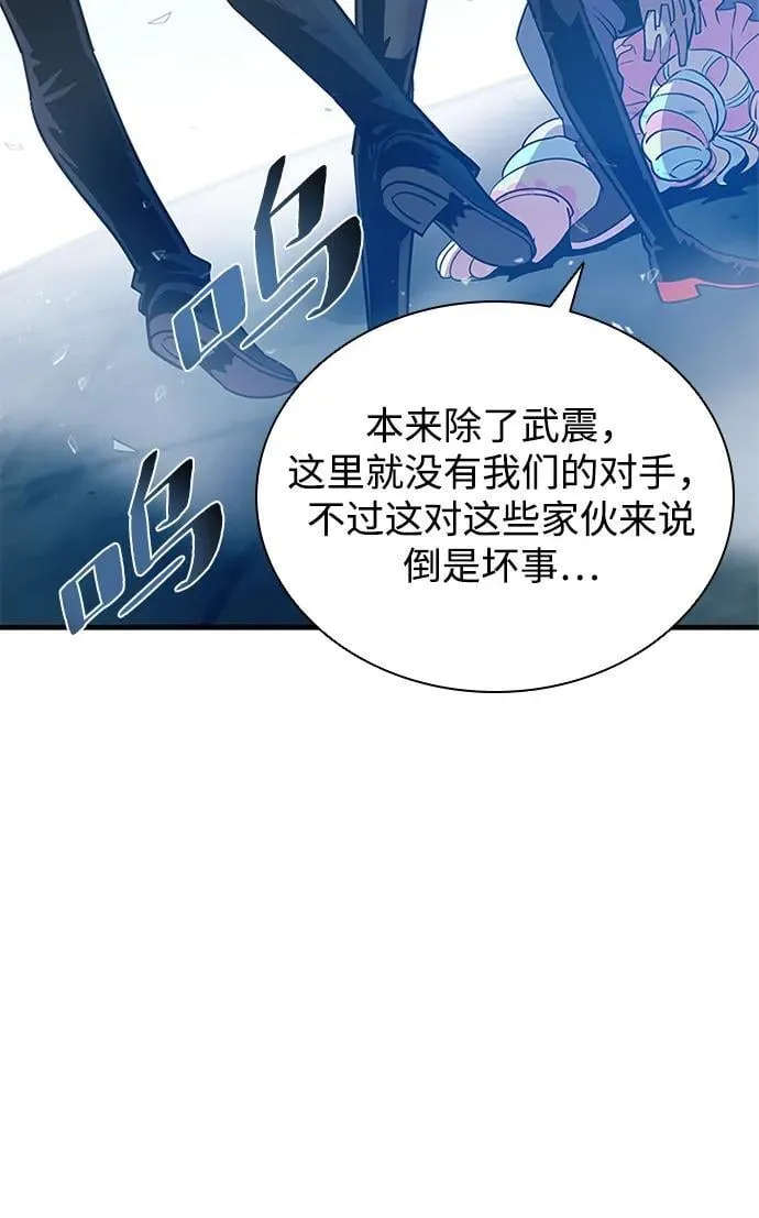 第107话 第11页