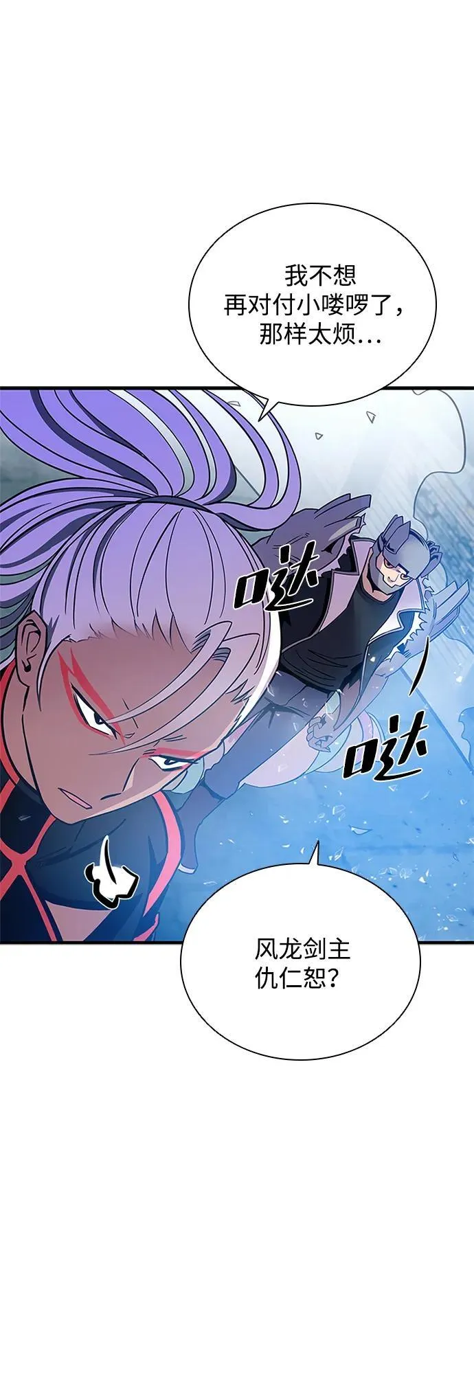 第107话 第17页