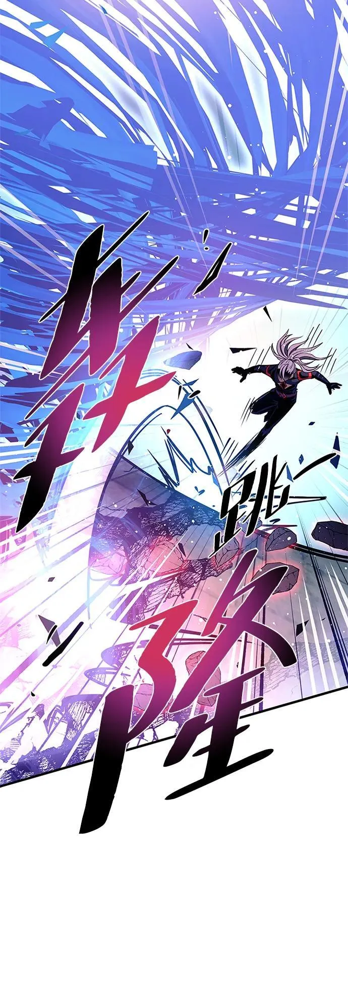 第107话 第20页