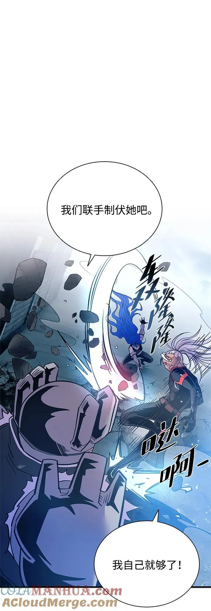 第107话 第22页