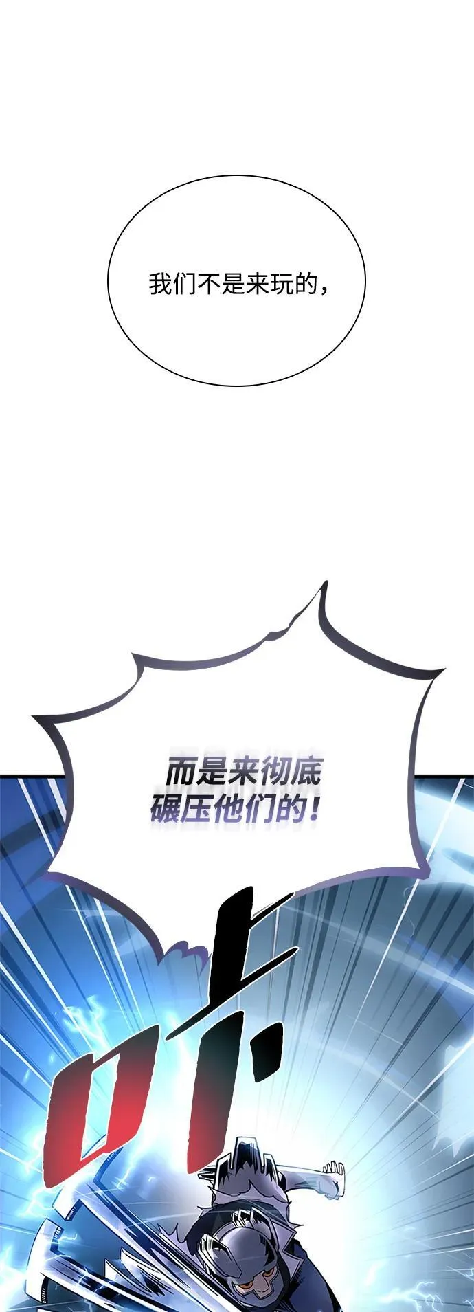 第107话 第23页