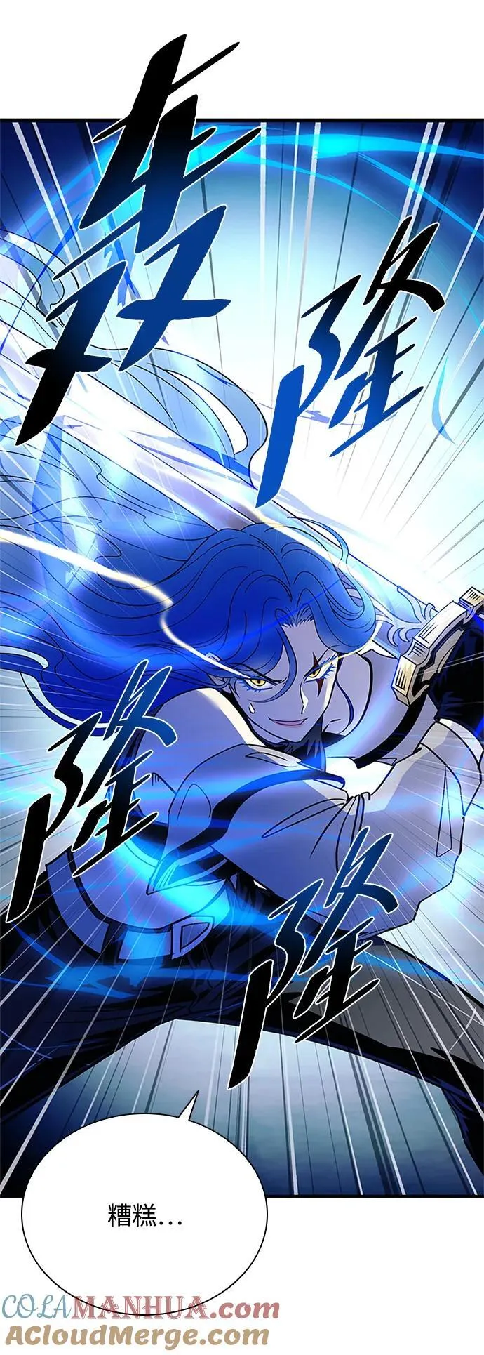 第107话 第25页