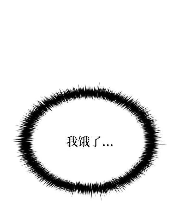 第107话 第26页