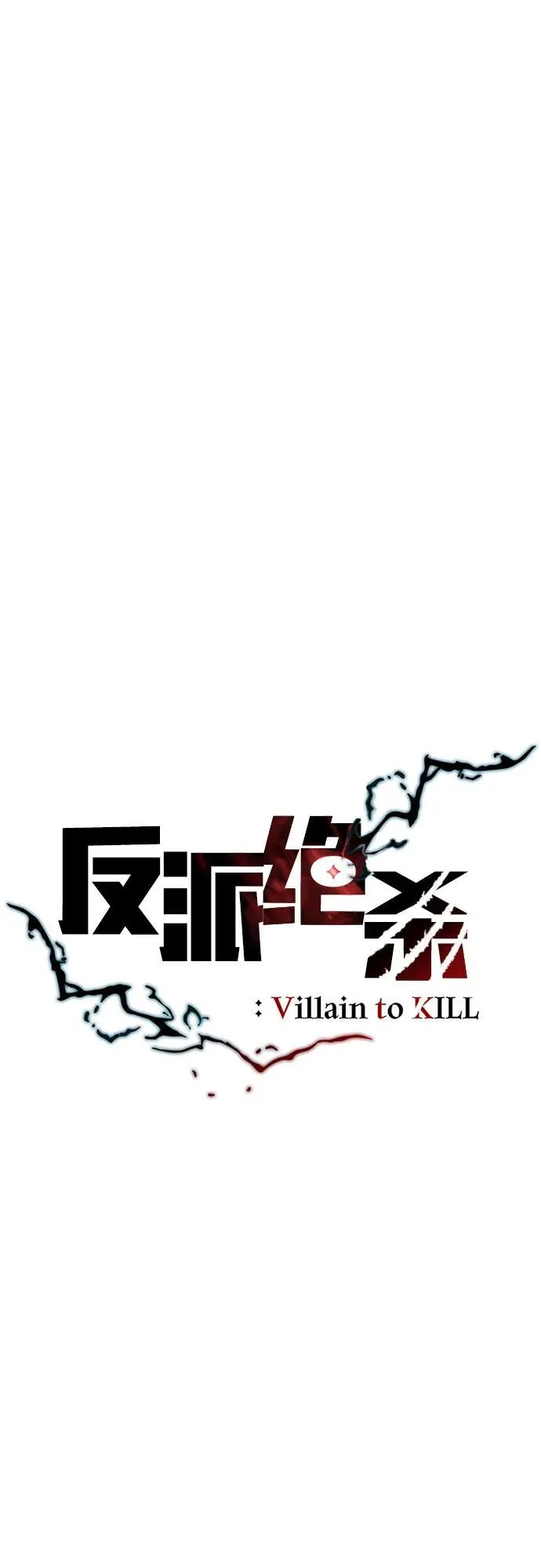 第107话 第27页