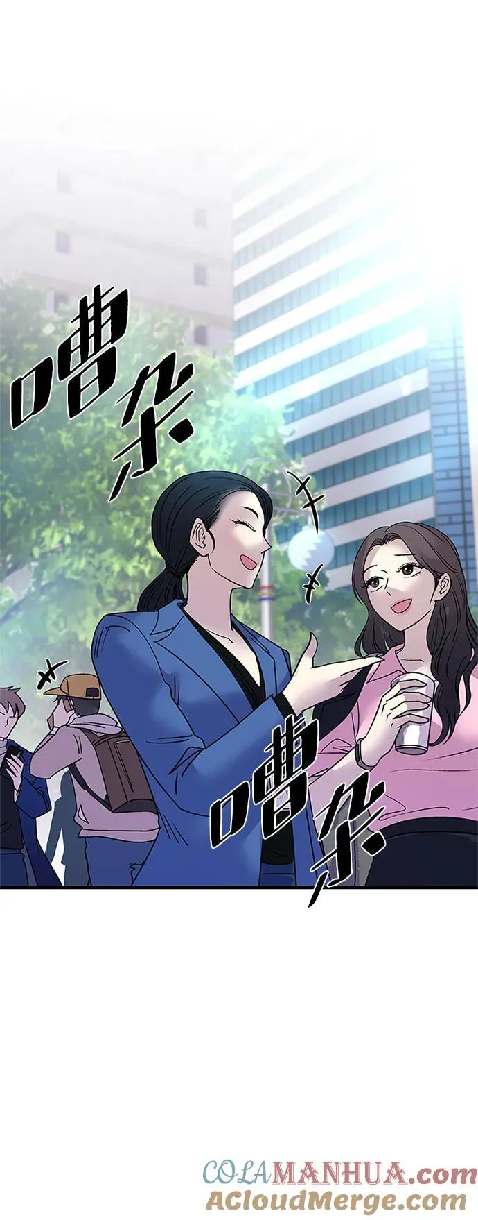 第107话 第28页